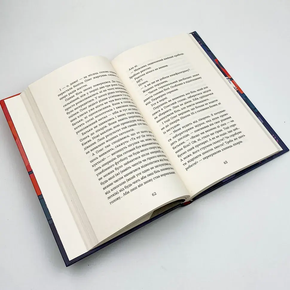 Несподіване кіно - Ясіновська Наталія | Видавництво Старого Лева, книга українською, нова, тверда - фото 4