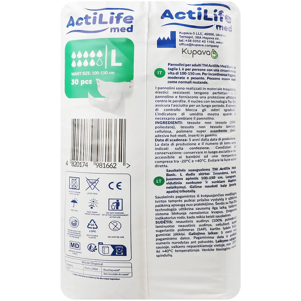 Підгузки для дорослих ActiLife Med Basic L 30 шт. - фото 15