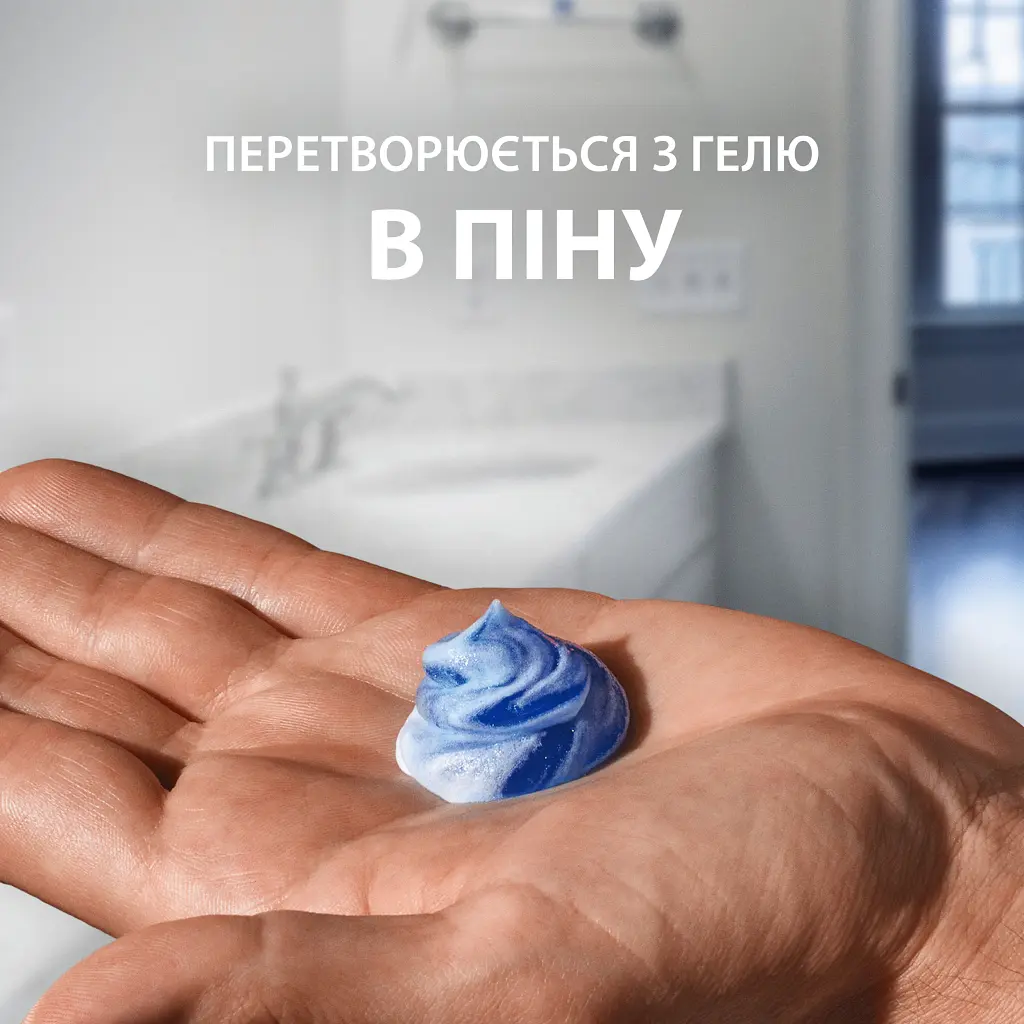 Гель для гоління Gillette Series Очищувальний з вугіллям 200 мл (7702018619757) - фото 6