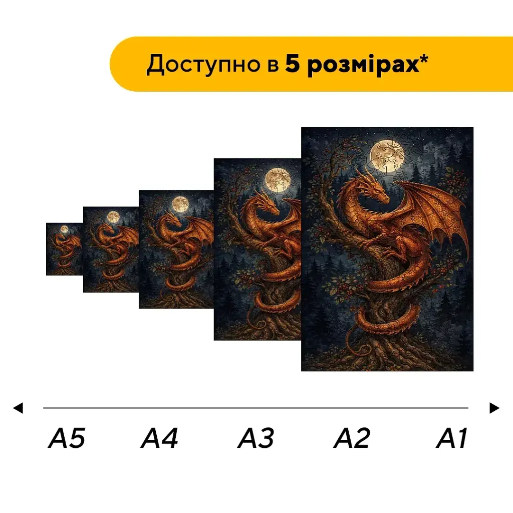 Дерев'яний фігурний пазл puzzlean Дракон срібного місяця, А3, Дерев'яна коробка 200 елементів - фото 3