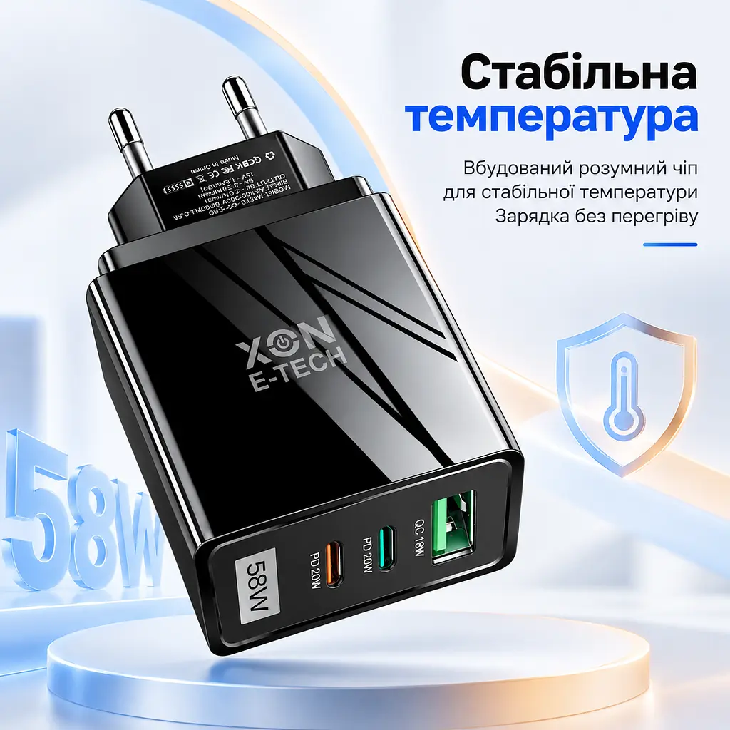 Зарядний пристрій XON PowerCharge 58W (PD20) USB Type-C (PCWA058020A1С2B 6068) Чорний - фото 4