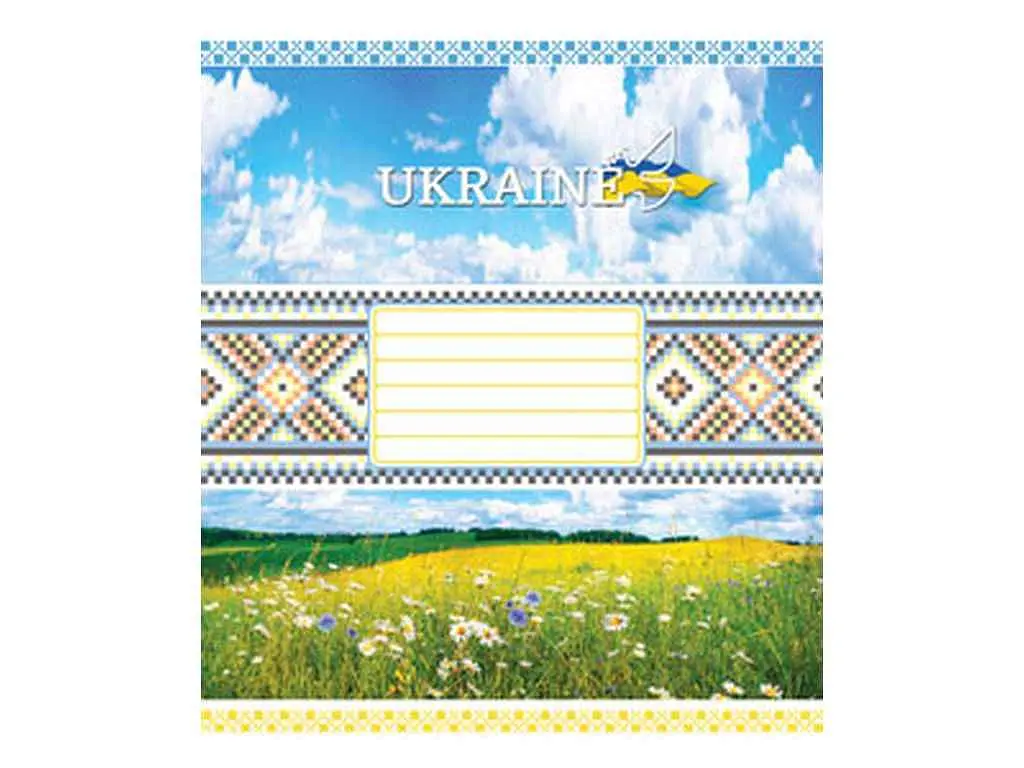 Зошит в клітинку МРІЇ ЗБУВАЮТЬСЯ 18 арк. 20 шт./уп. 3856к Україна - фото 3