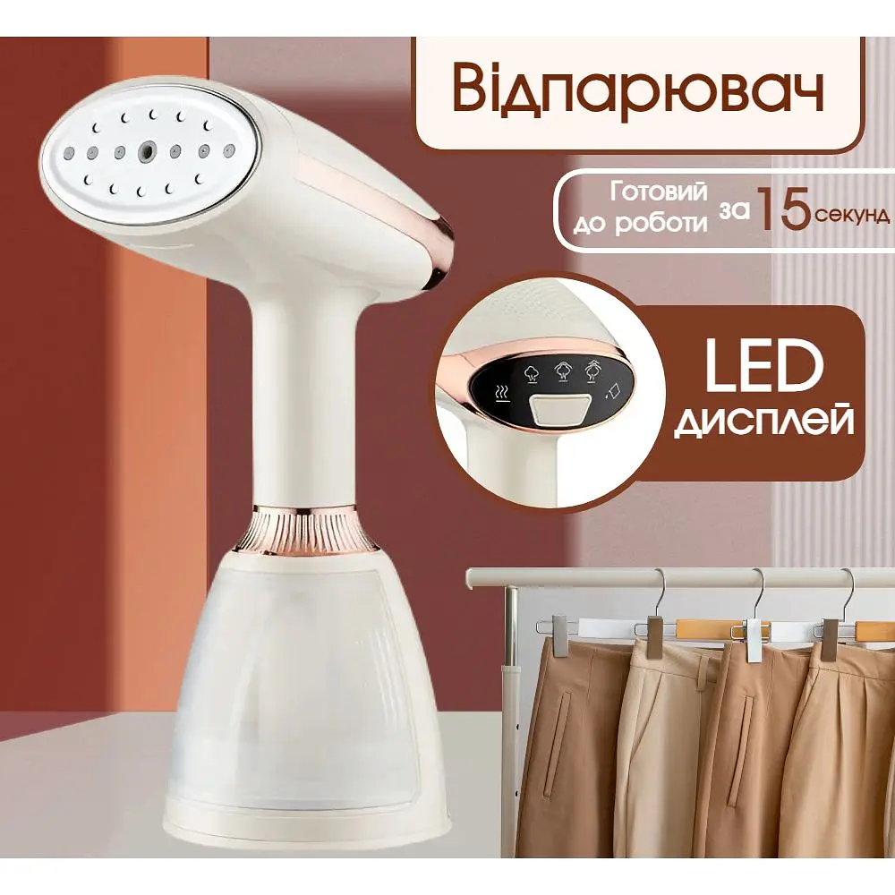 Отпариватель для одежды Sokany 1500 Вт бежевый - фото 2