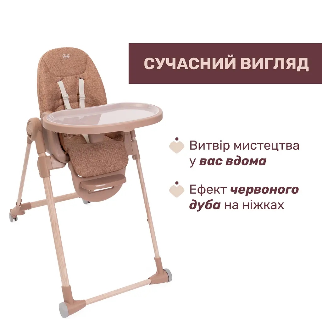 Стульчик для кормления Chicco Polly Armonia красный (87140.42) - фото 7