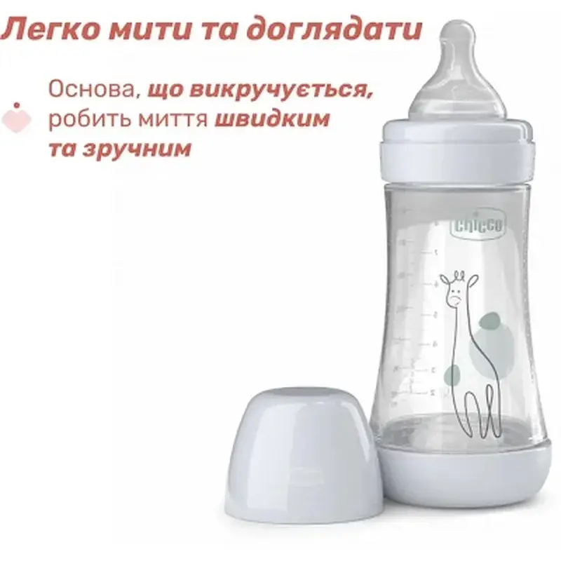 Пляшечка для годування Chicco Perfect 5 із силіконовою соскою 2+ місяців 240 мл Сіра (20223.32.40) - фото 5