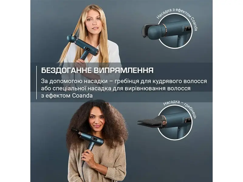 Фен Rowenta HY9430E0 - фото 4