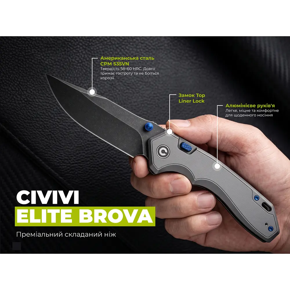 Ніж складаний туристичний Civivi Elite Brova, (8.7 см) CPM S35VN / Aluminum сірий - фото 10