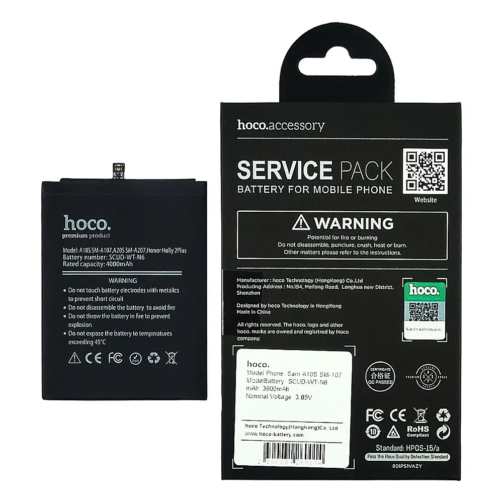 Акумулятор Hoco SCUD-WT-N6 для Samsung A107 A10S/ A207 A20S/ Honor Holly 2 Plus - фото 3