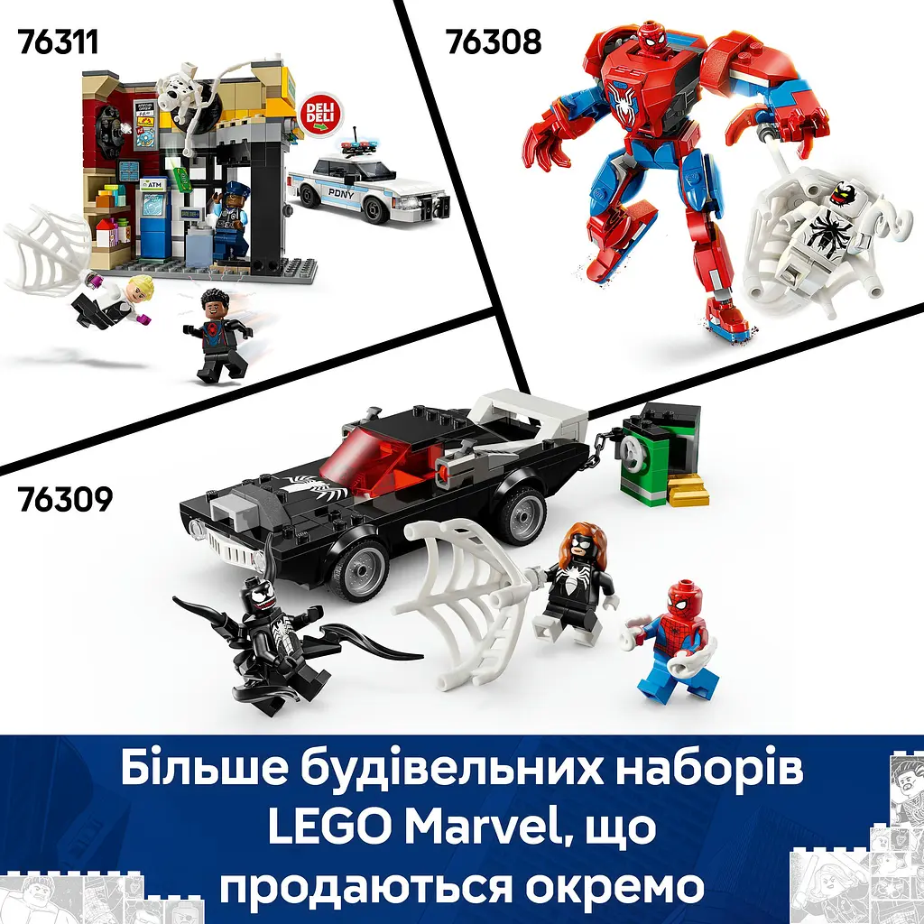 Конструктор LEGO Marvel Человек-паук против маслкара Венома 254 детали (76309) - фото 14