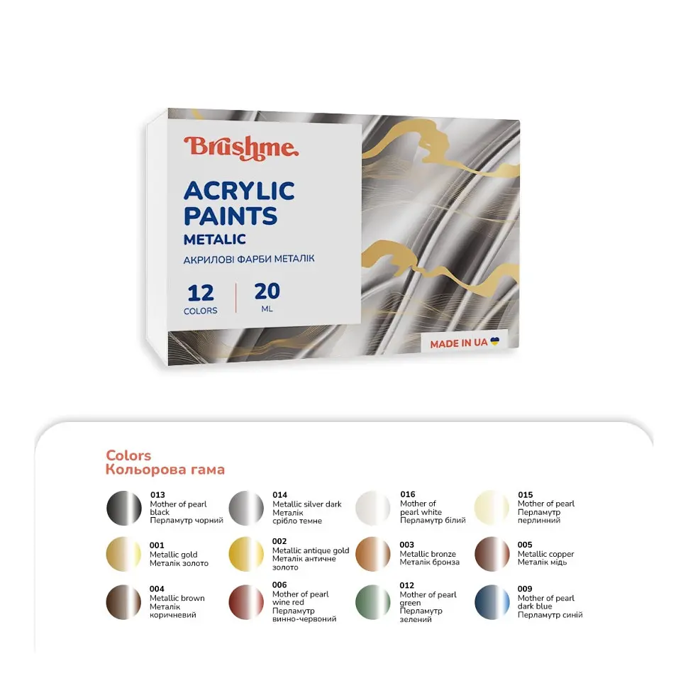 Акрилова фарба Набір 3201 Brushme AP3201, 12 кольорів - фото 2
