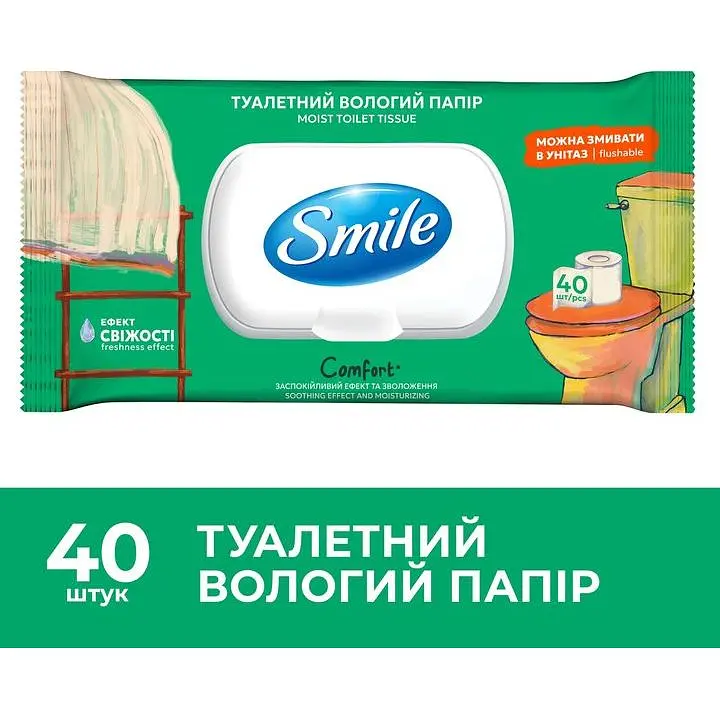 Вологий туалетний папір Smile Comfort 40 шт. - фото 2