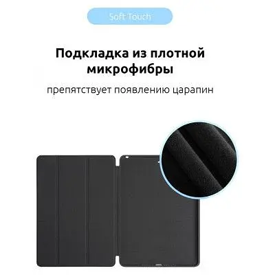 Чохол до планшета ArmorStandart Smart Case iPad 10.2 (2021/2020/2019) Black (ARM55900) - фото 4