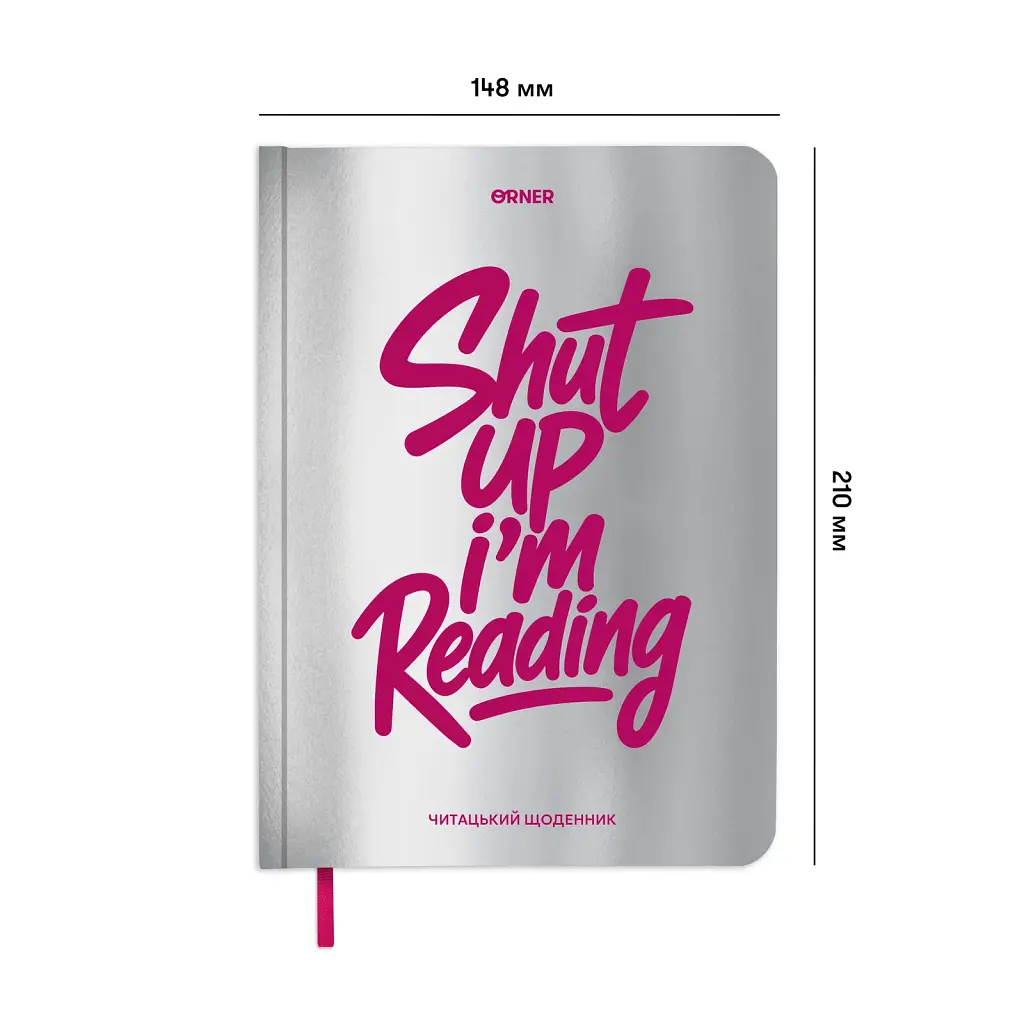 Щоденник читацький Orner "I'm reading" сріблястий - фото 3