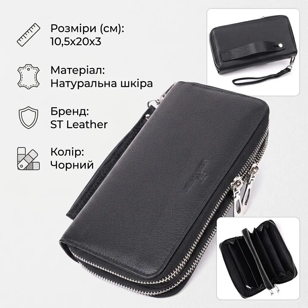 Чоловічий клатч на два відділення з натуральної шкіри ST Leather 22531 чорний - фото 3