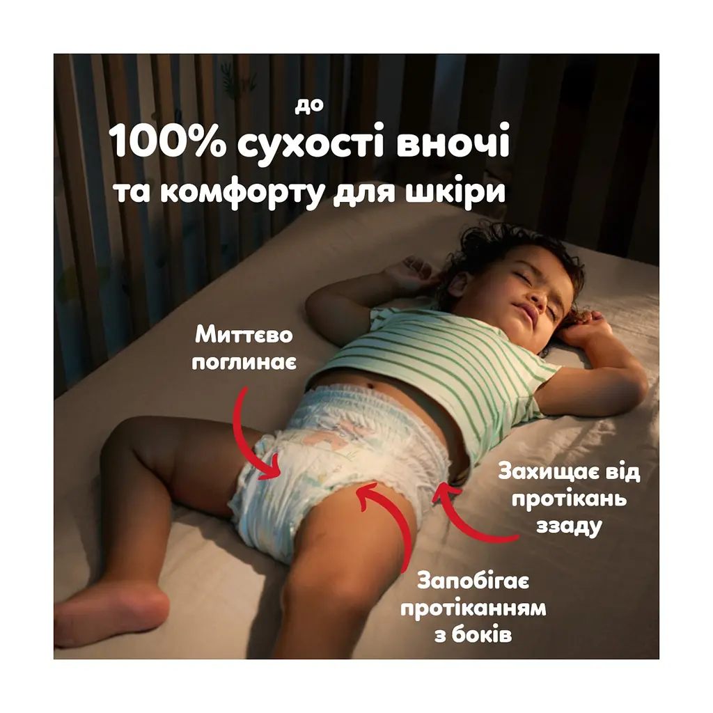 Підгузки Pampers Active Baby Pants Розмір 6 (15+ кг) 120 шт (8006530305617) - фото 4