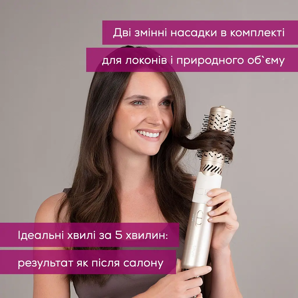 Фен-щітка Beurer HT 85 - фото 7