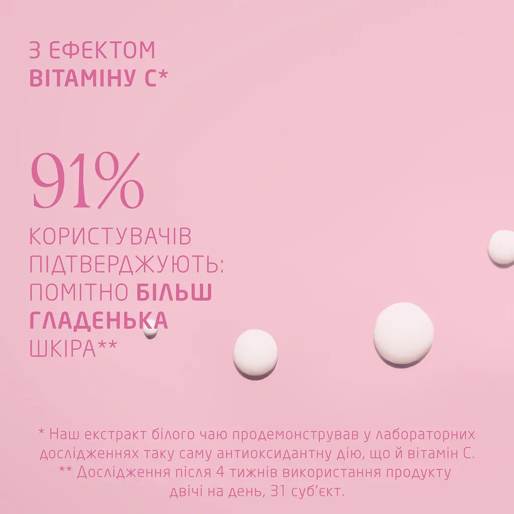 Крем для кожи вокруг глаз Weleda Smoothing Eye Cream с дикой розой и белым чаем 12 мл - фото 4