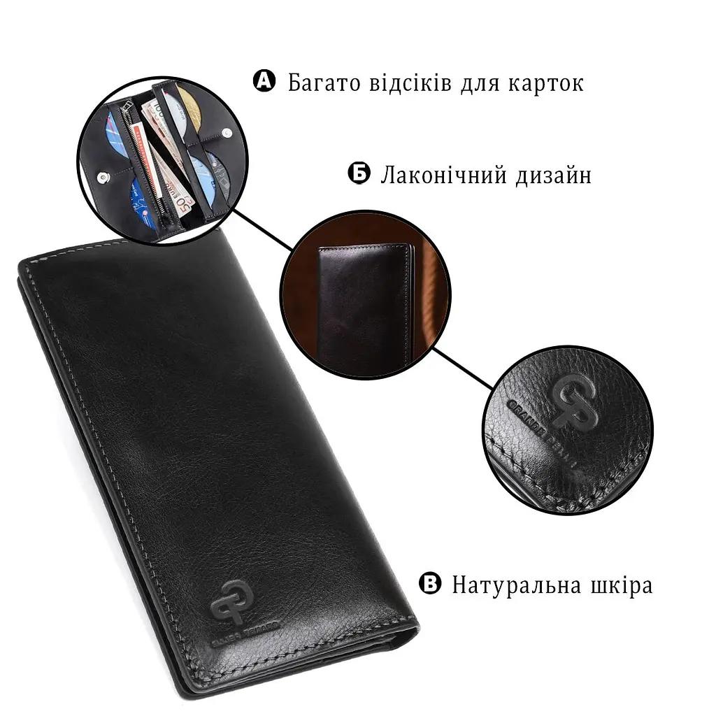 Вертикальний гаманець унісекс на магніті Grande Pelle 11212 чорний - фото 7