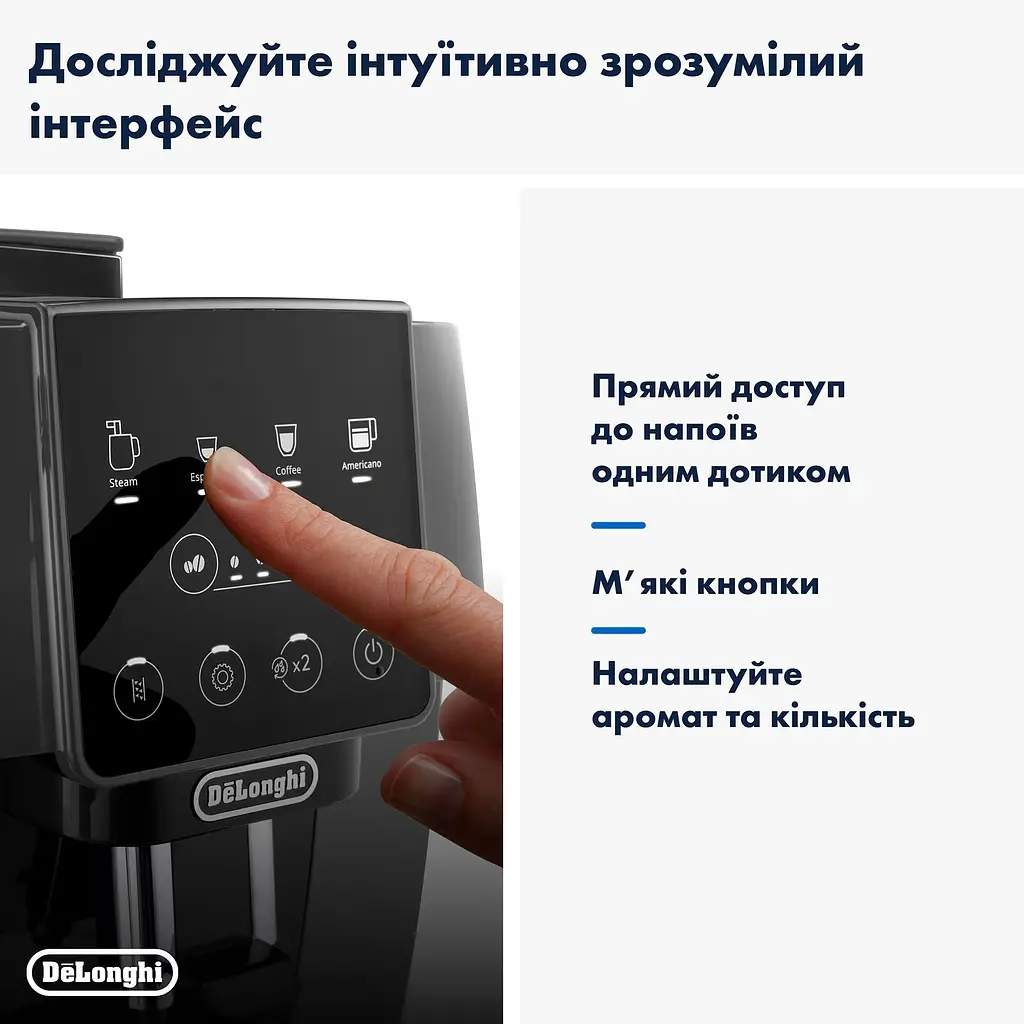 Кофемашина DeLonghi ECAM 220.22.GB (132220079) - фото 6