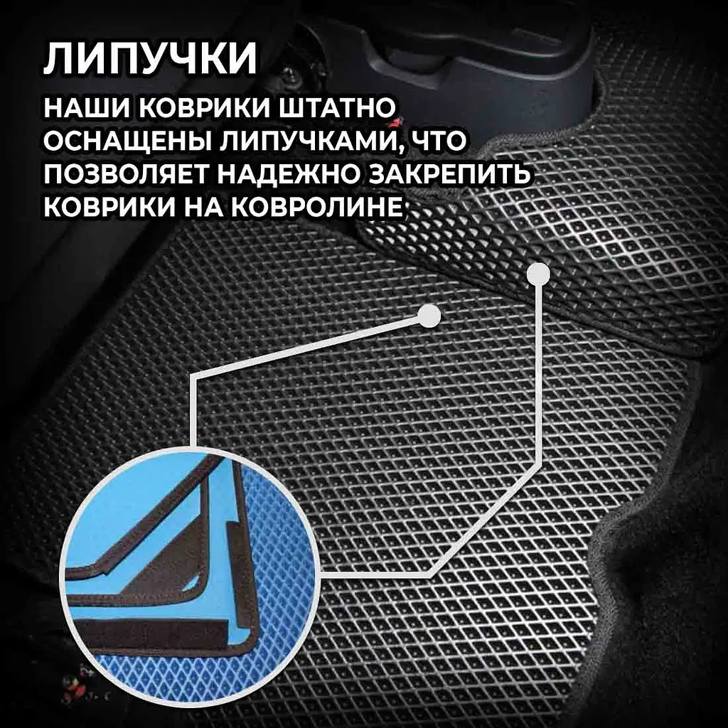 Килимки у салон EVA для Mazda 3 I 2003-2009 SD/HB з підп'ятником Чорні-Бежевий кант 5 шт - фото 5