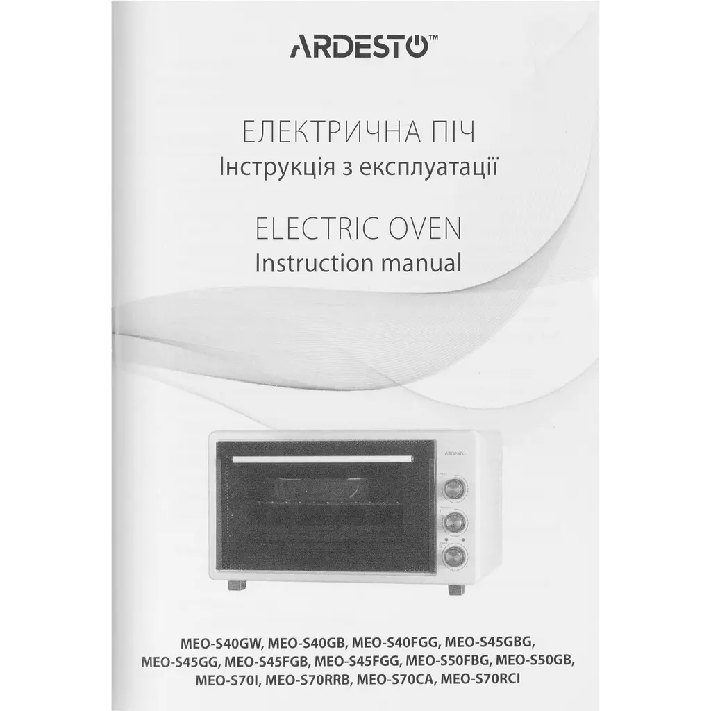Печь электрическая Ardesto 70 л, 2000 Вт, механич., двойное стекло, вертел, малиновый - фото 12