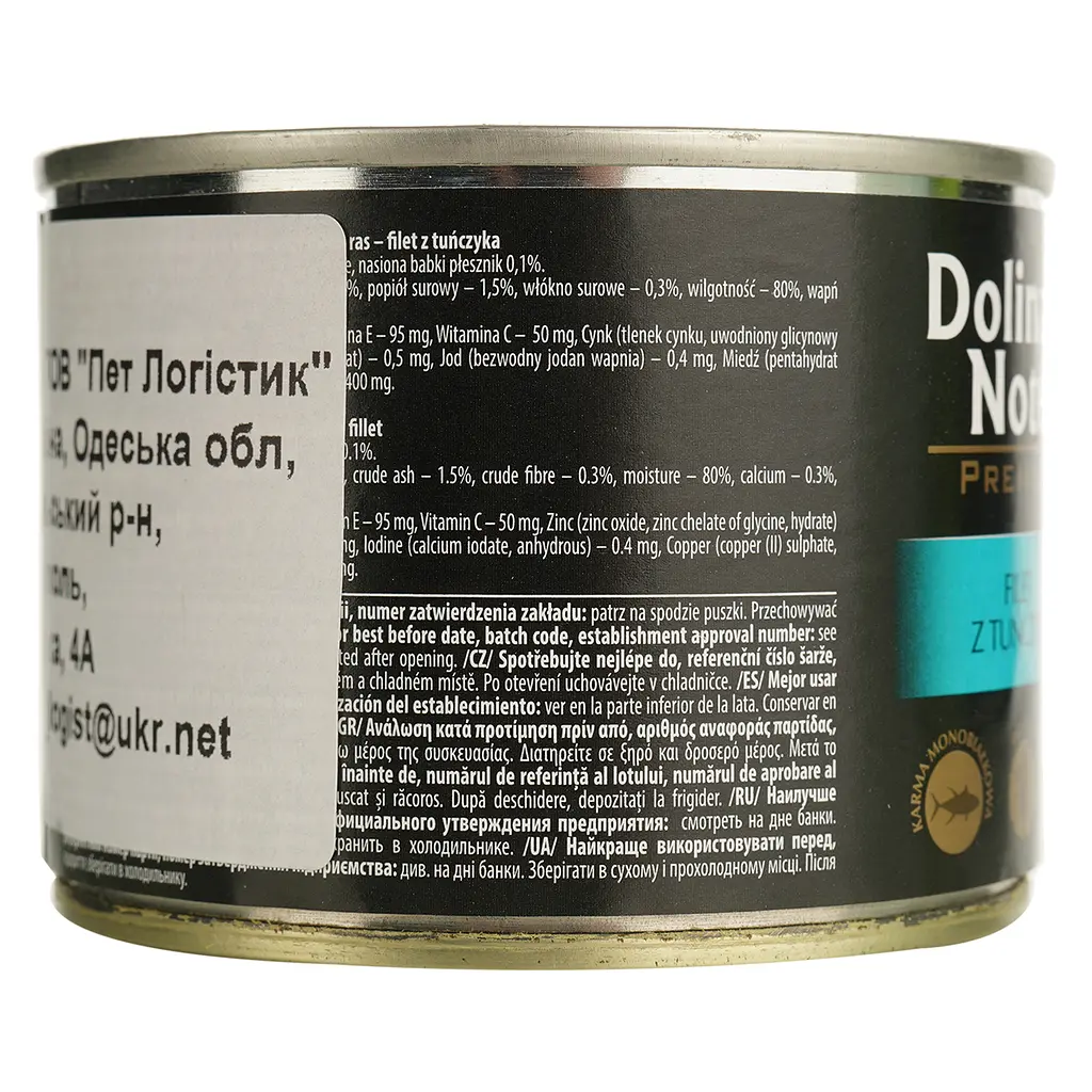 Вологий корм для котів Dolina Noteci Premium з філе тунця 185 г - фото 5