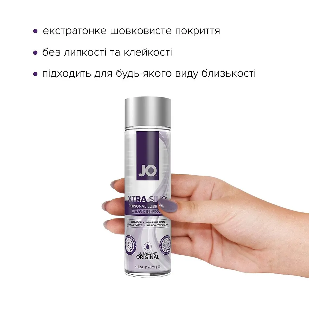 Лубрикант на силіконовій основі JO Xtra Silky Silicone (120 мл) - фото 2