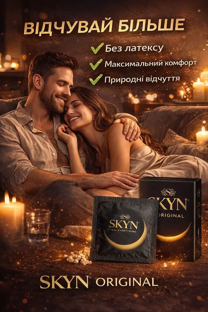 Презервативи Skyn Original безлатексні 6 шт поштучно — поліізопренові презервативи з природними відчуттями - фото 4