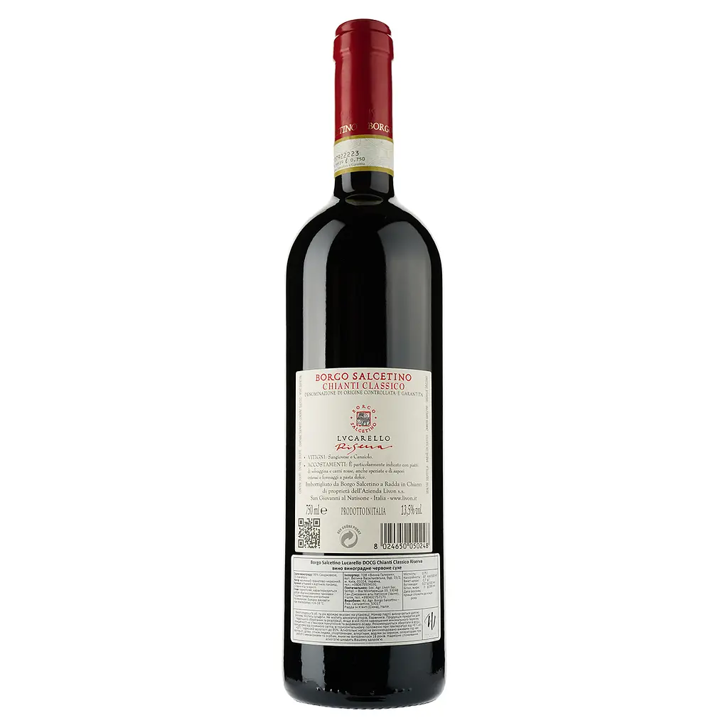 Вино Borgo Salcetino Lucarello Chianti Classico Riserva DOCG, червоне, сухе, 0,75 л - фото 2