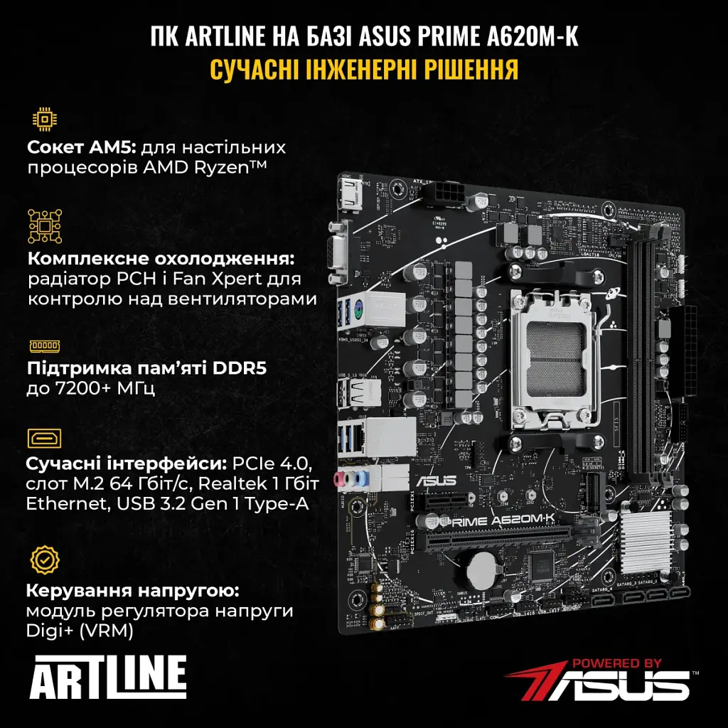 Комп'ютер Artline Gaming X61 (X61v29) - фото 4