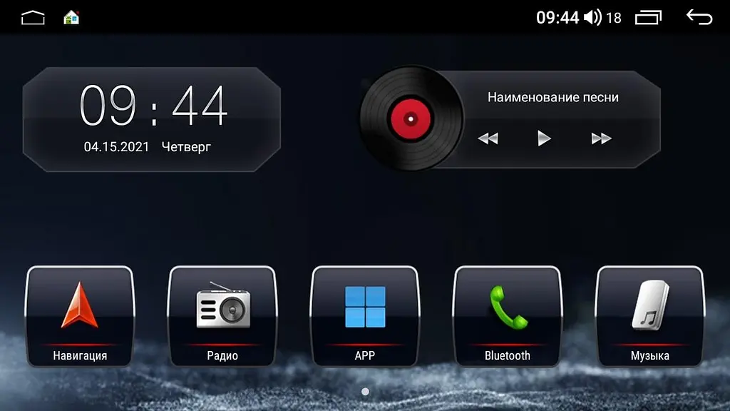 Автомагнитола XPRO штатная Mitsubishi Pajero 2016-2018 9 +CAN Android 10.1 4/32 (MER-14121_5649) - фото 17