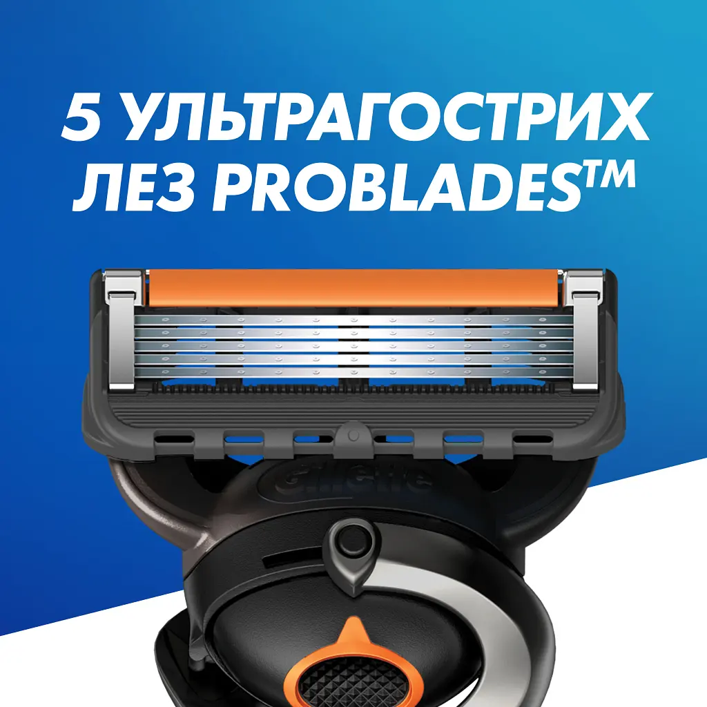 Змінні касети Gillette Fusion ProGlide 8 шт. (7702018085545/8700216066587) - фото 6