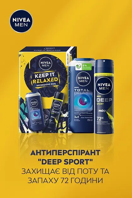 Мужской набор Nivea Men Keep it Relaxed - фото 5