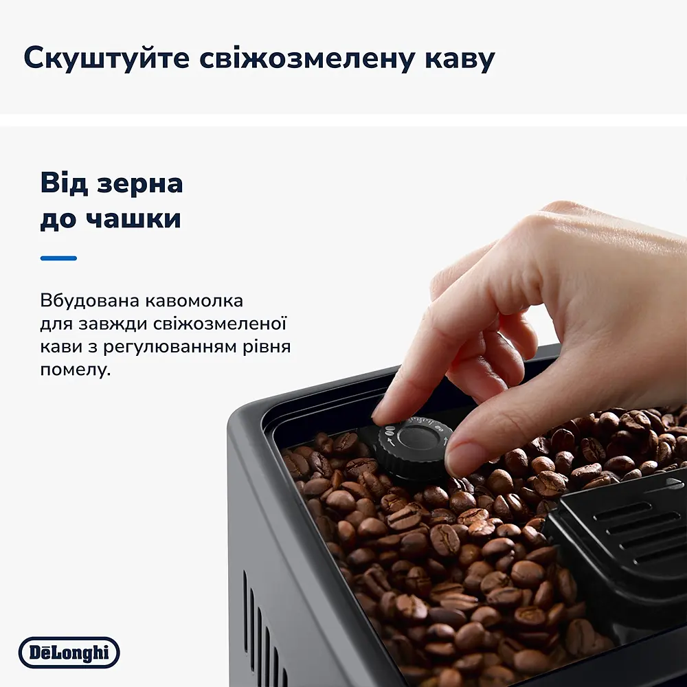 Кавомашина Delonghi Dinamica Plus ECAM 380.95.TB - фото 7