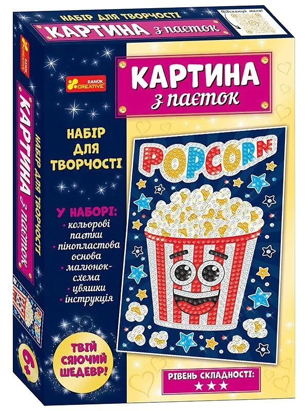 Картинка з паєток Попкорн Ranok-Creative 10100533У shop (4823076150822)
