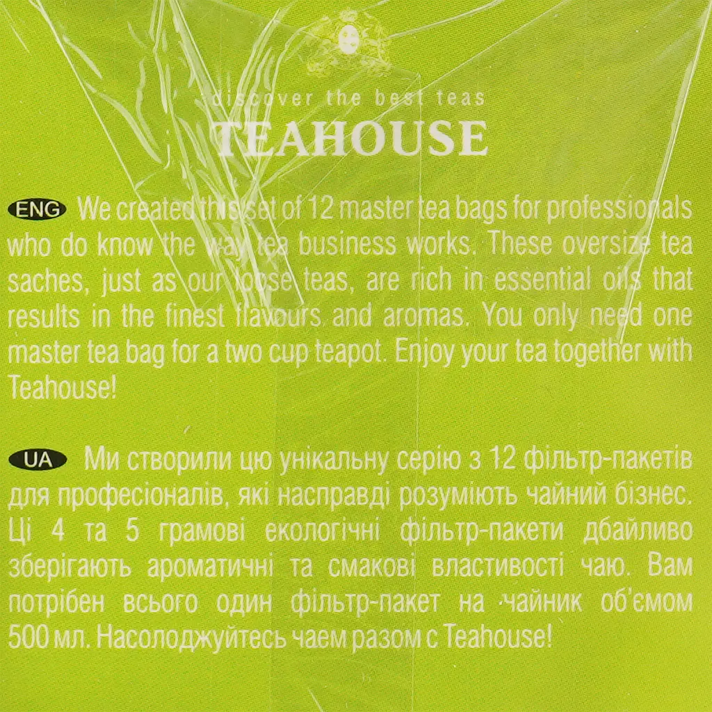 Чай имбирный зеленый Teahouse 100 г (20 шт. х 5 г) - фото 4