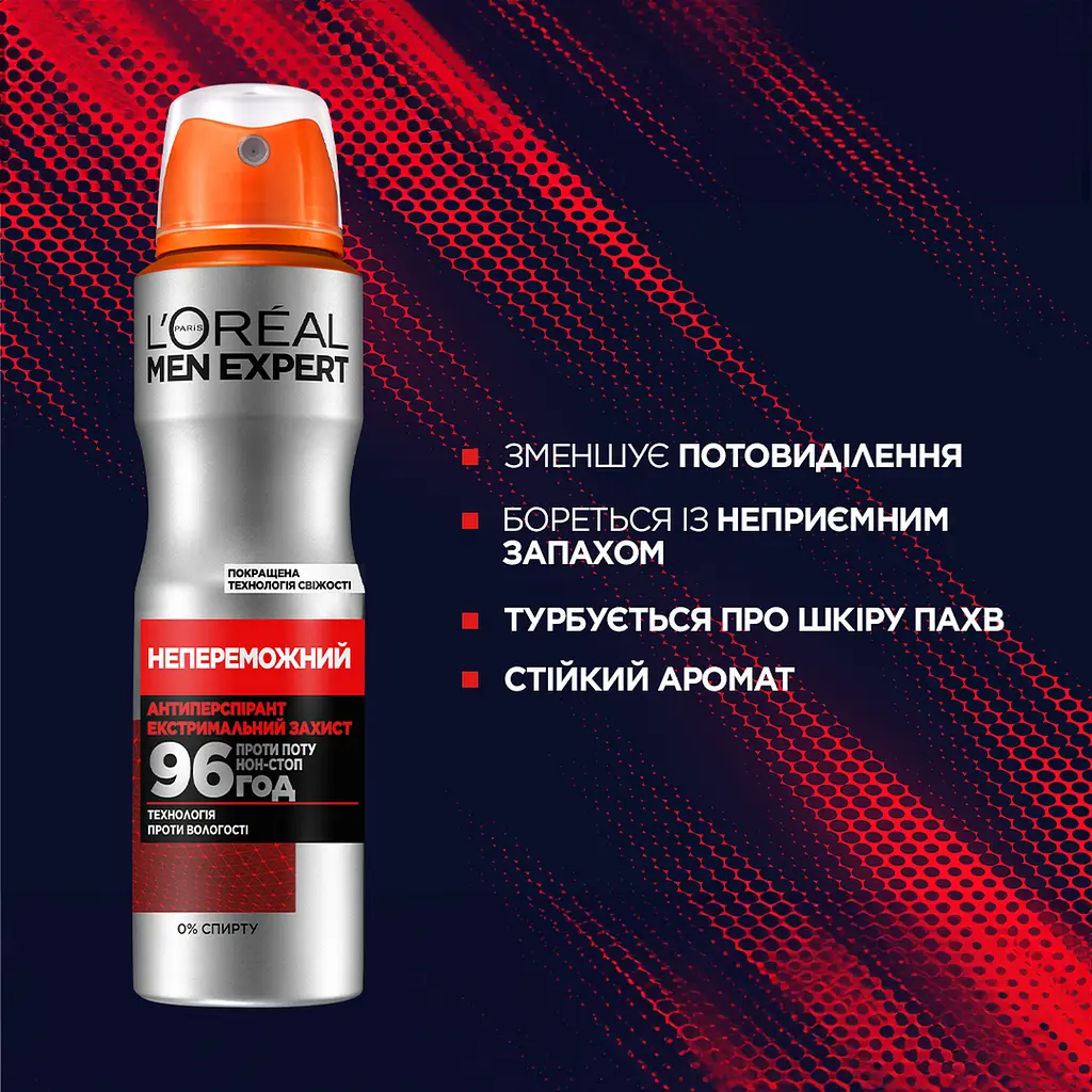 Аерозоль Дезодорант-Антиперспірант L’Oreal Paris Men Expert Непереможний для чоловіків 150 мл - фото 3