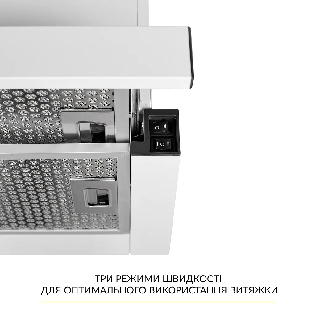 Витяжка телескопічна WEILOR WT 63 WH - фото 6
