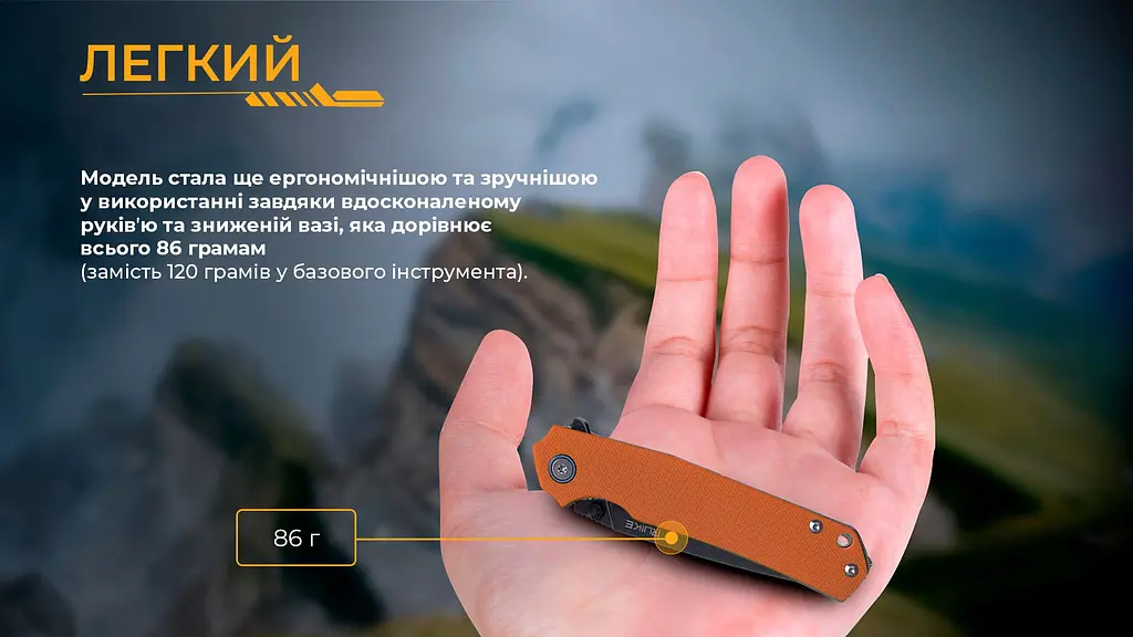 Ніж складаний туристичний Ruike P801-J, (8.6 см) 14C28N / G10 помаранчевий - фото 43