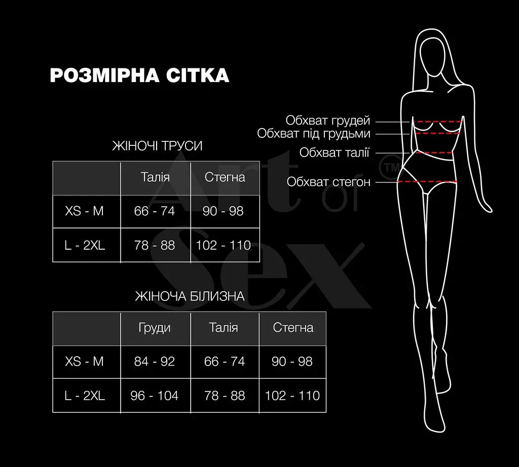 Пояс для панчох Art of Sex - Sweet Angel, розмір XS-2XL, колір білий - фото 4