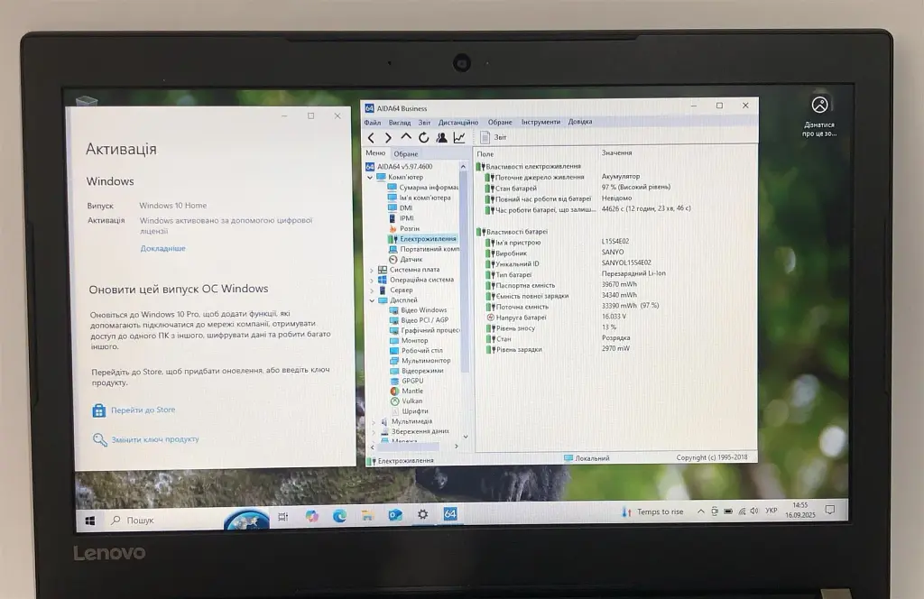 Ноутбук Lenovo V510-14IKB / 14" (1366x768) / i3-6006U / 4GB / 128GB SSD / Win10 - Б/в - фото 5