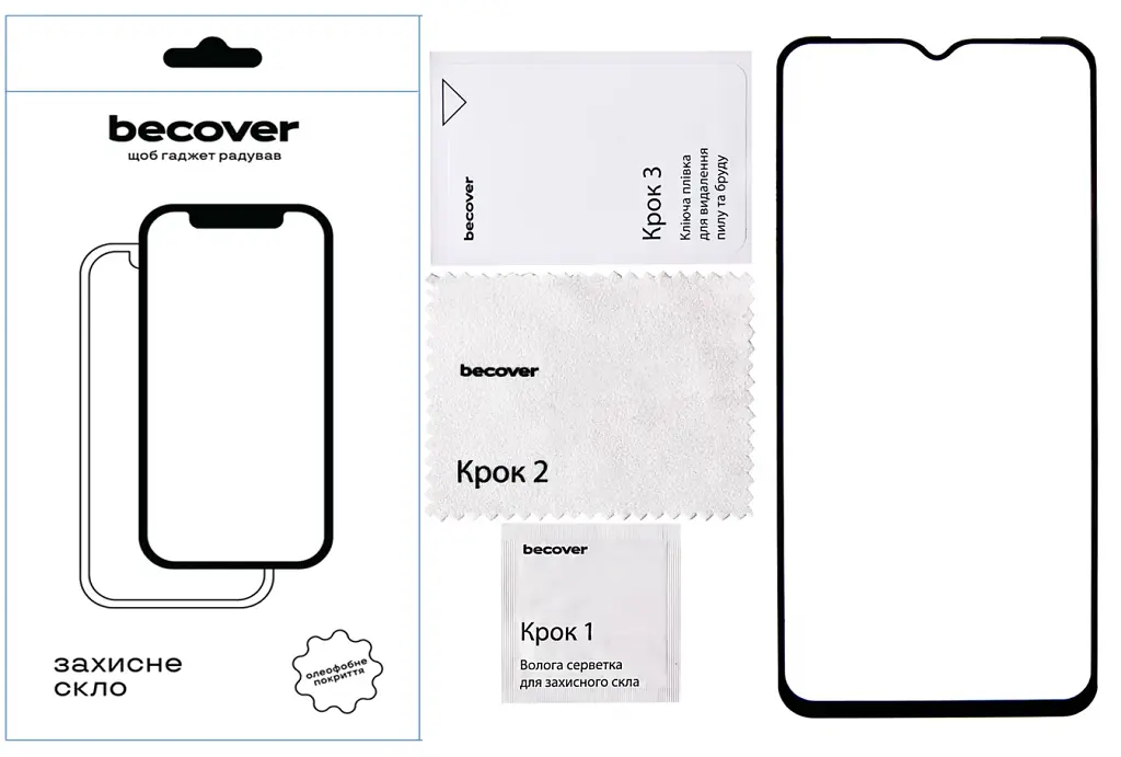 Скло захисне BeCover Ulefone Armor 14 Black (712130) - фото 3