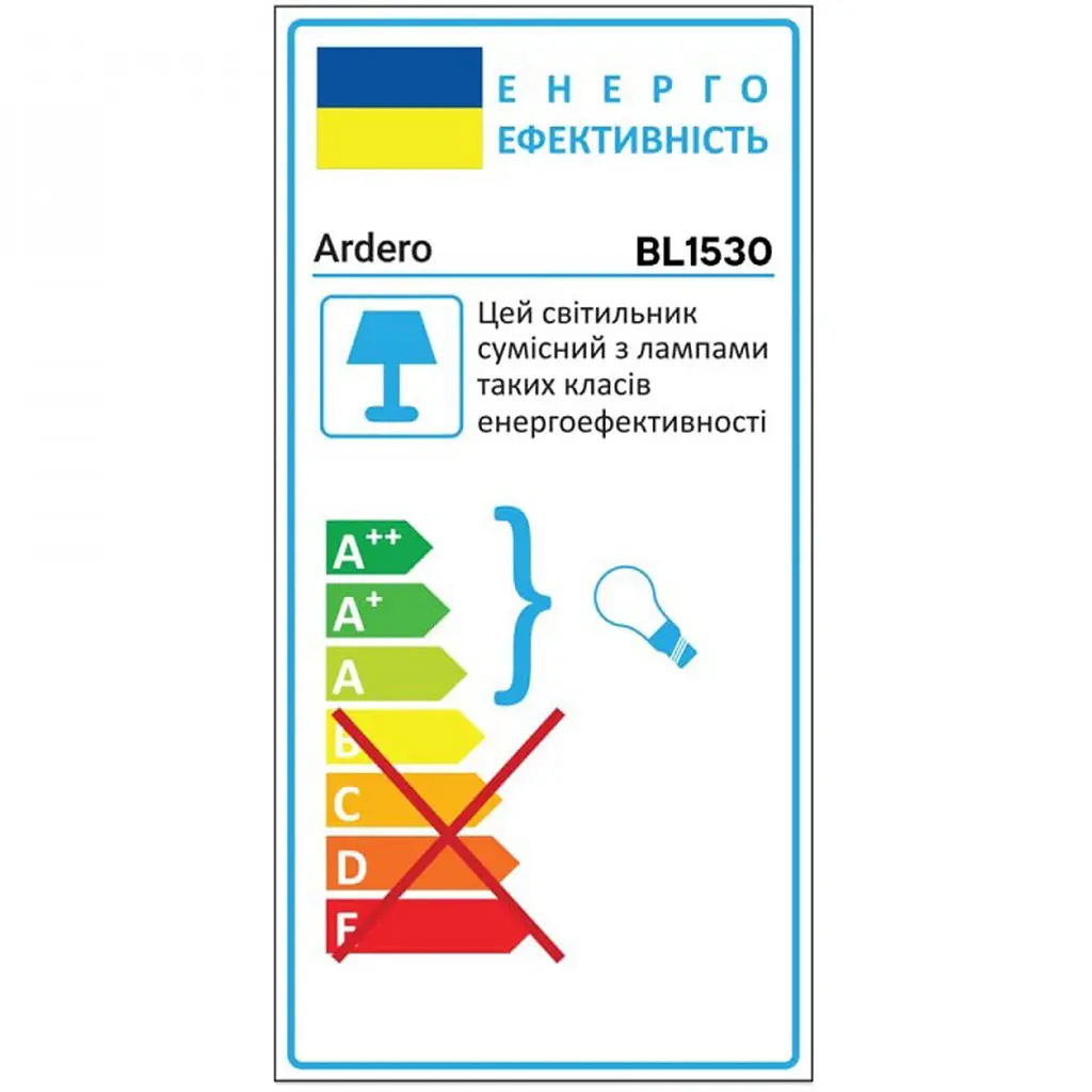 Накладний світильник Ardero BL1530 Neapol під лампу золото білий (80542) - фото 3
