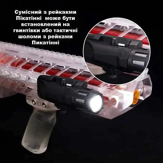 Ліхтар підствольний WML G2 Tactical Scout (Чорний) - фото 7
