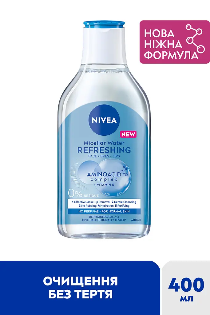 Міцелярна вода NIVEA Освіжаюча для нормальної шкіри обличчя очей та губ 400 мл - фото 2