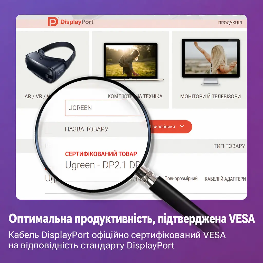 Кабель DisplayPort UGREEN DP118 2.1 16K 30 Гц 3 м чорний (25862) - фото 5