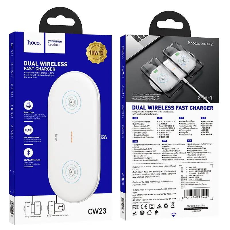 Заряджання бездротове Qi HOCO 2in1 Dual Power Type-C CW23 10W Біле - фото 3