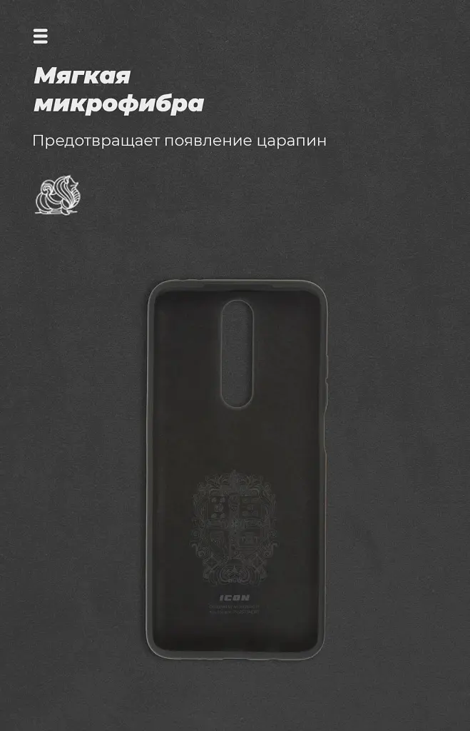 Чохол ArmorStandart ICON для Xiaomi Poco X2 Black - фото 4