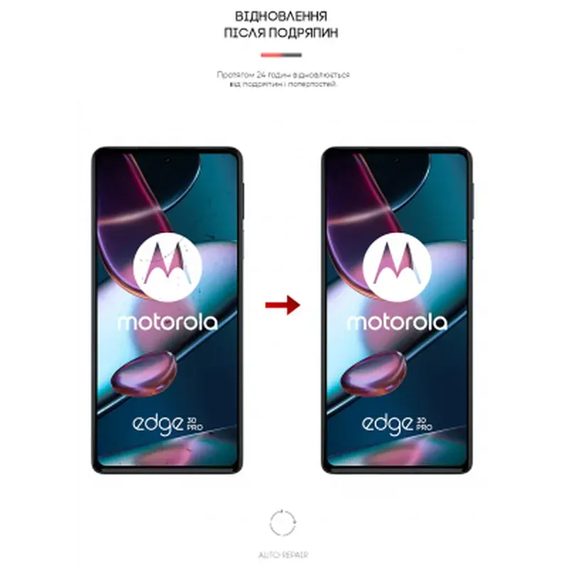 Плівка захисна Armorstandart Motorola Edge 30 Pro (ARM61319) - фото 3
