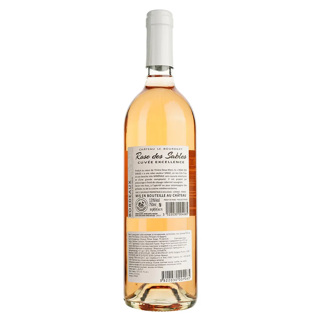 Вино Chateau le Bourdiley Rose Sables 2022 AOP Bordeaux розовое сухое 0.75 л  - фото 2